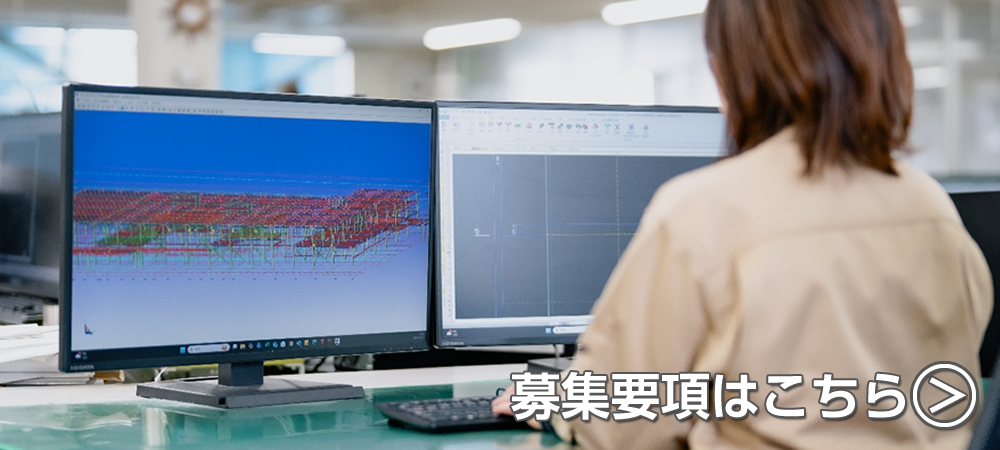 CADオペレーター