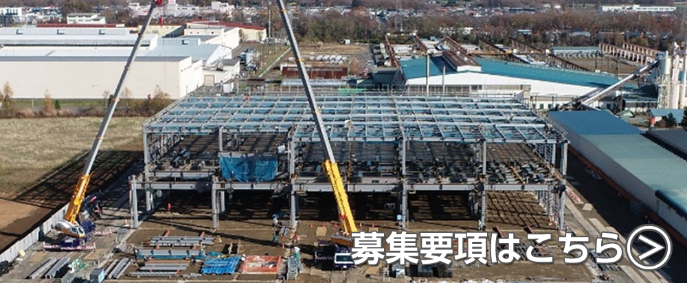 生産管理者